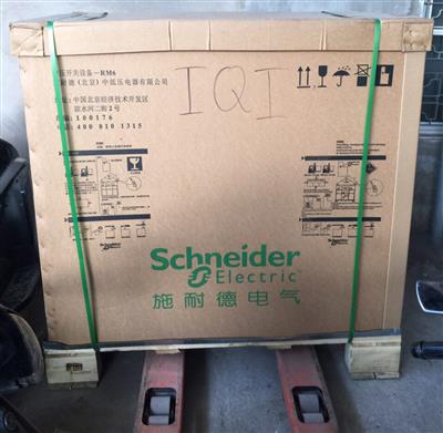 Cấp tủ trung thế Schneider cho khách hàng 4